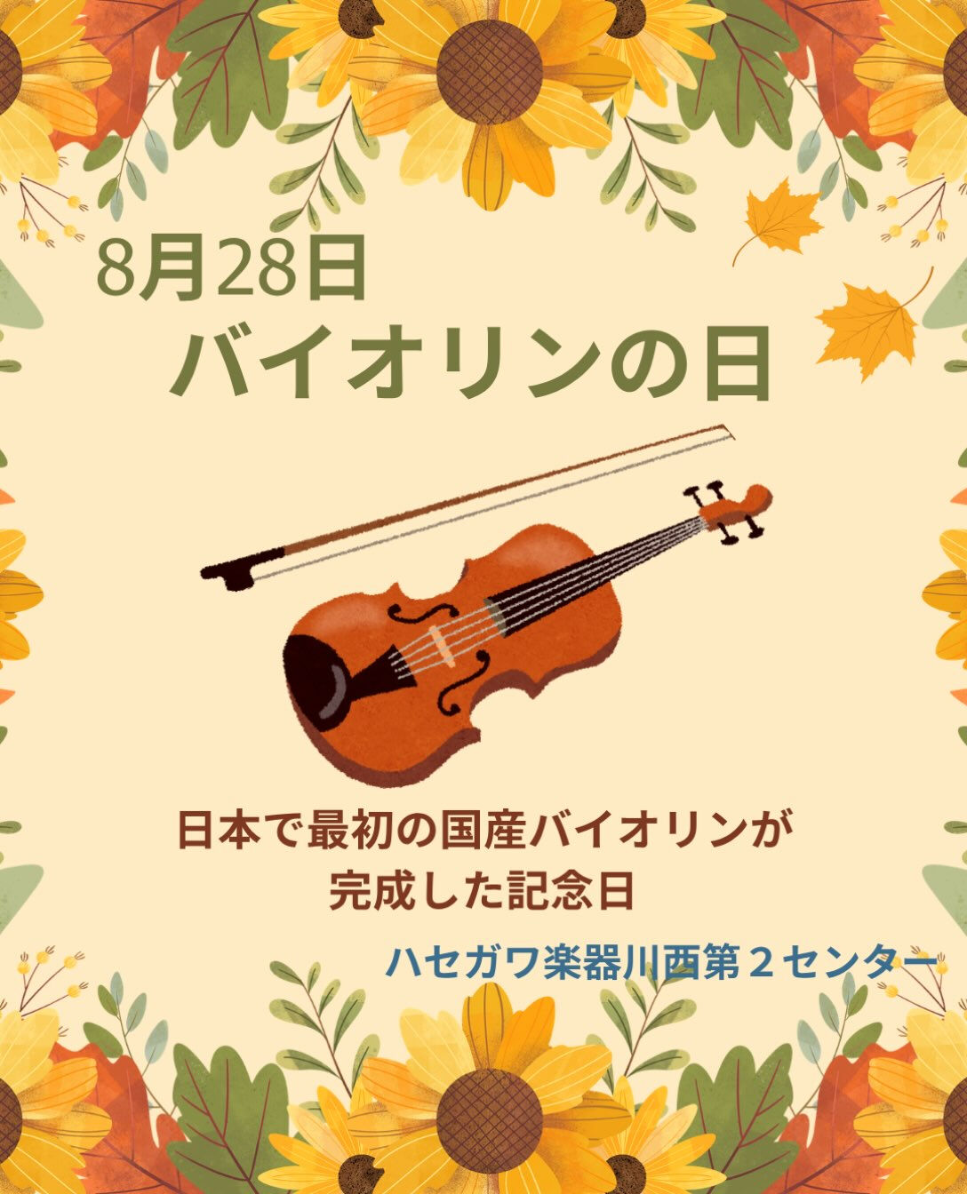 ・
