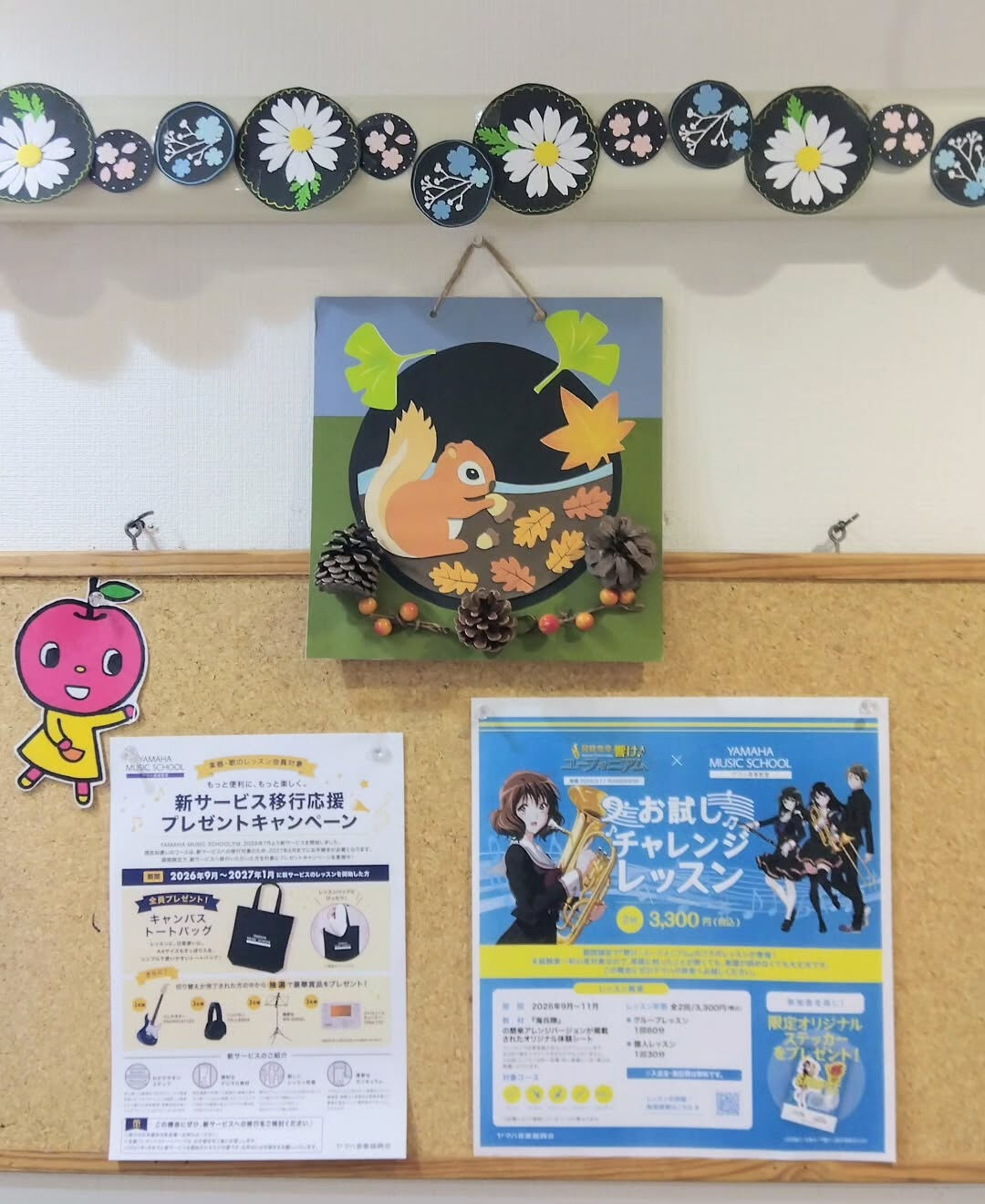 【ハセガワ楽器LINE登録のお願い】
