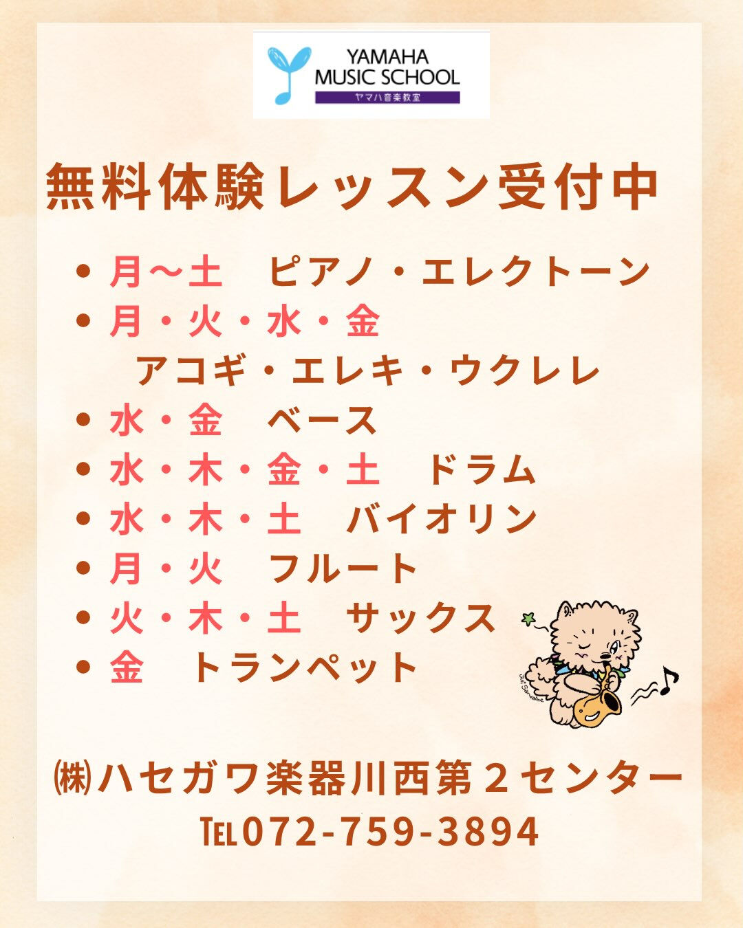 ・