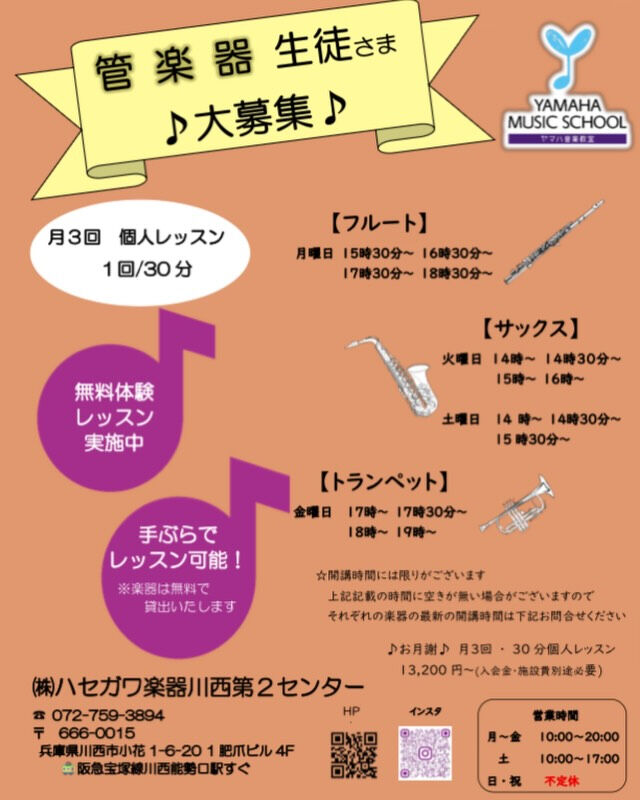 ・