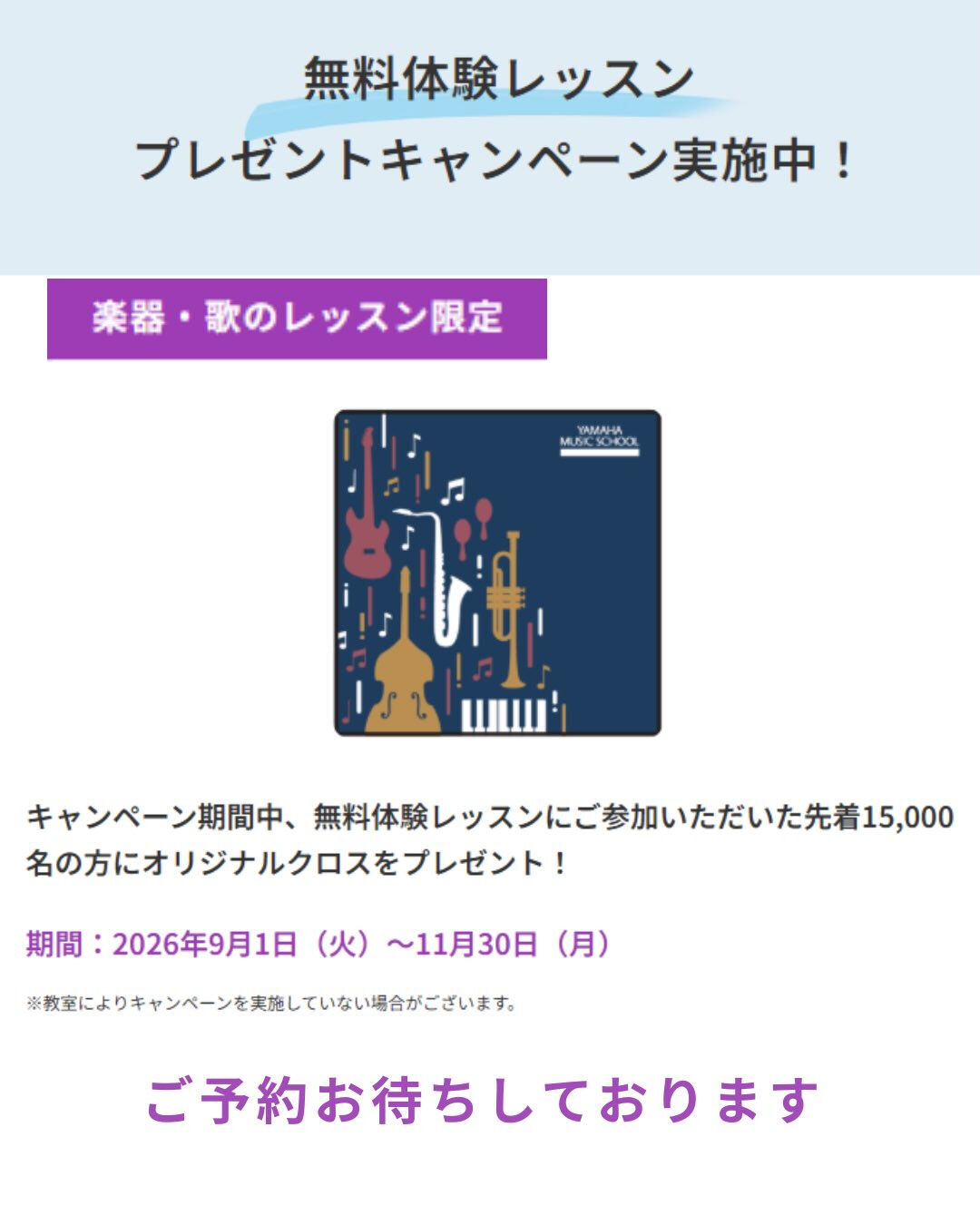 ・