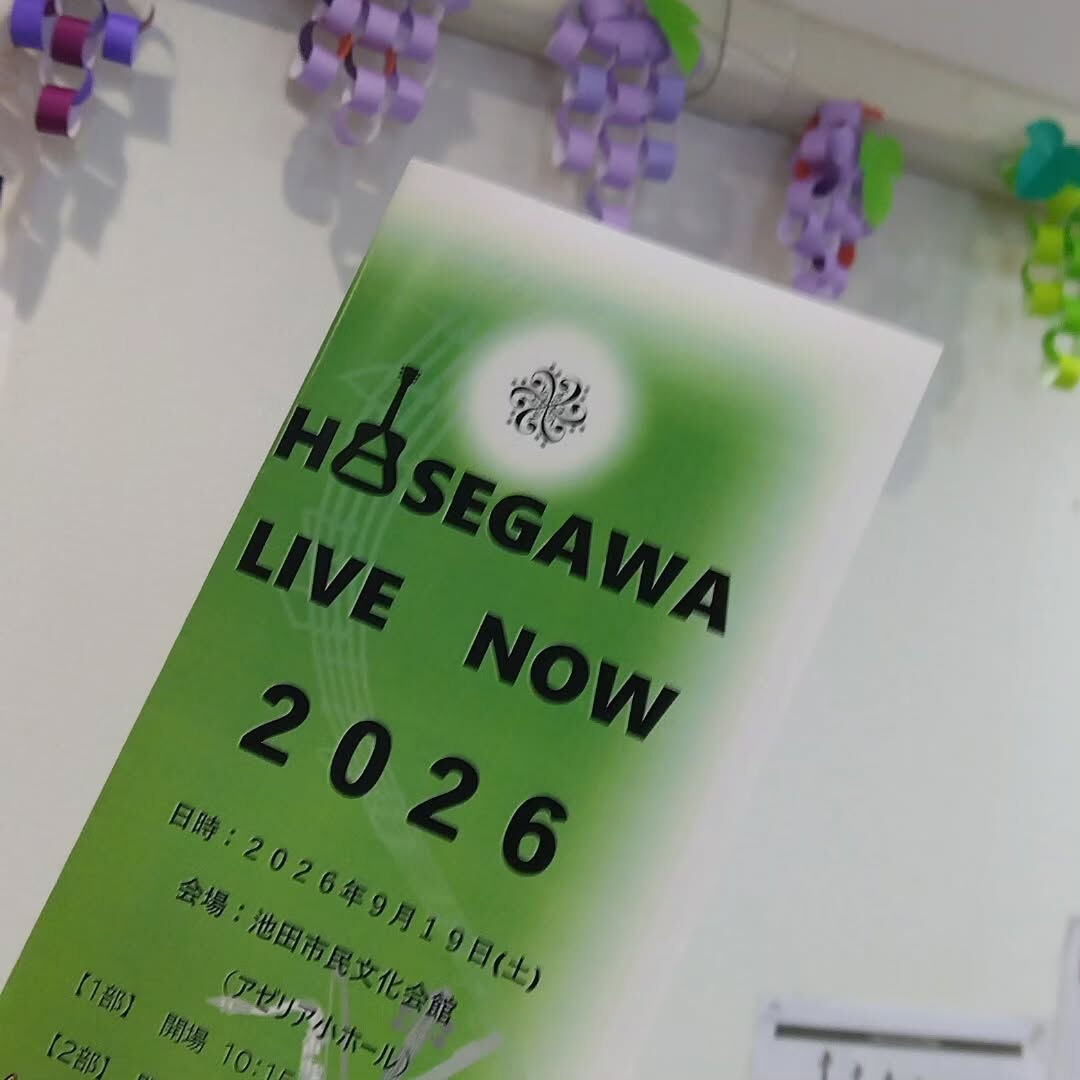 【HASEGAWA LIVE NOW 2026 まで1週間🍇
