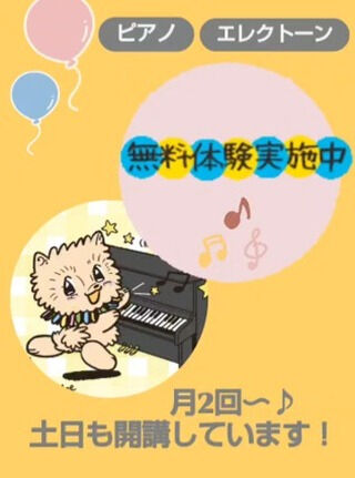 ・