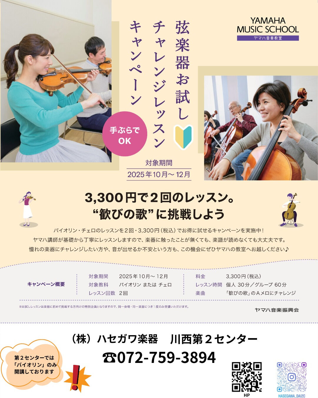 こんにちは♫