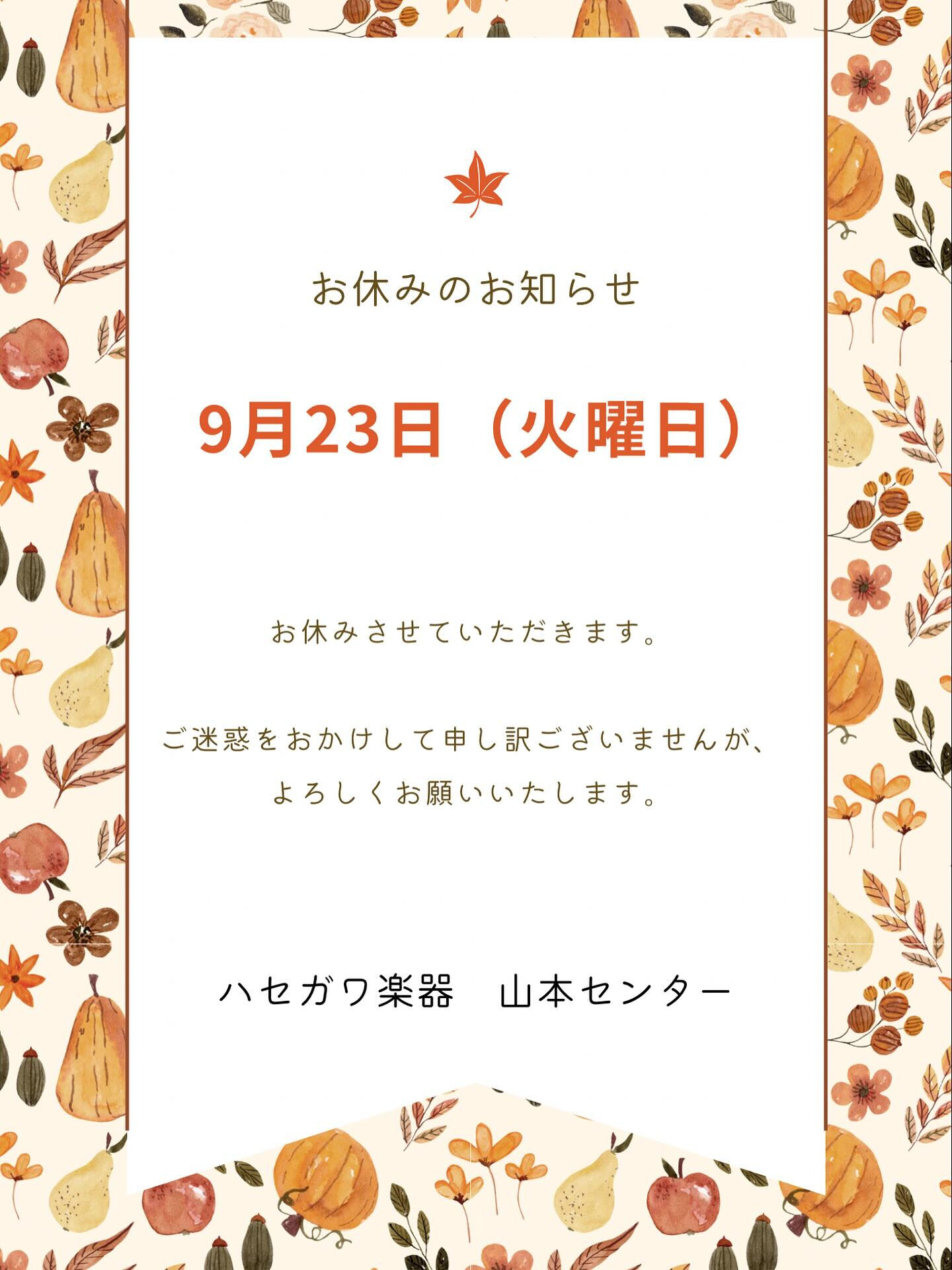 こんにちは