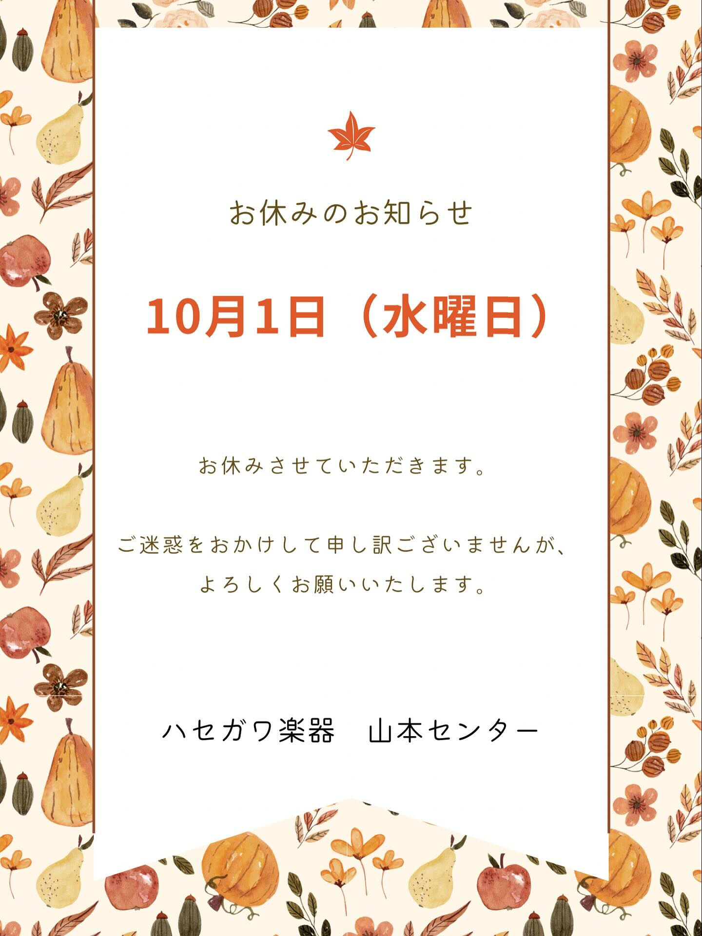 こんにちは