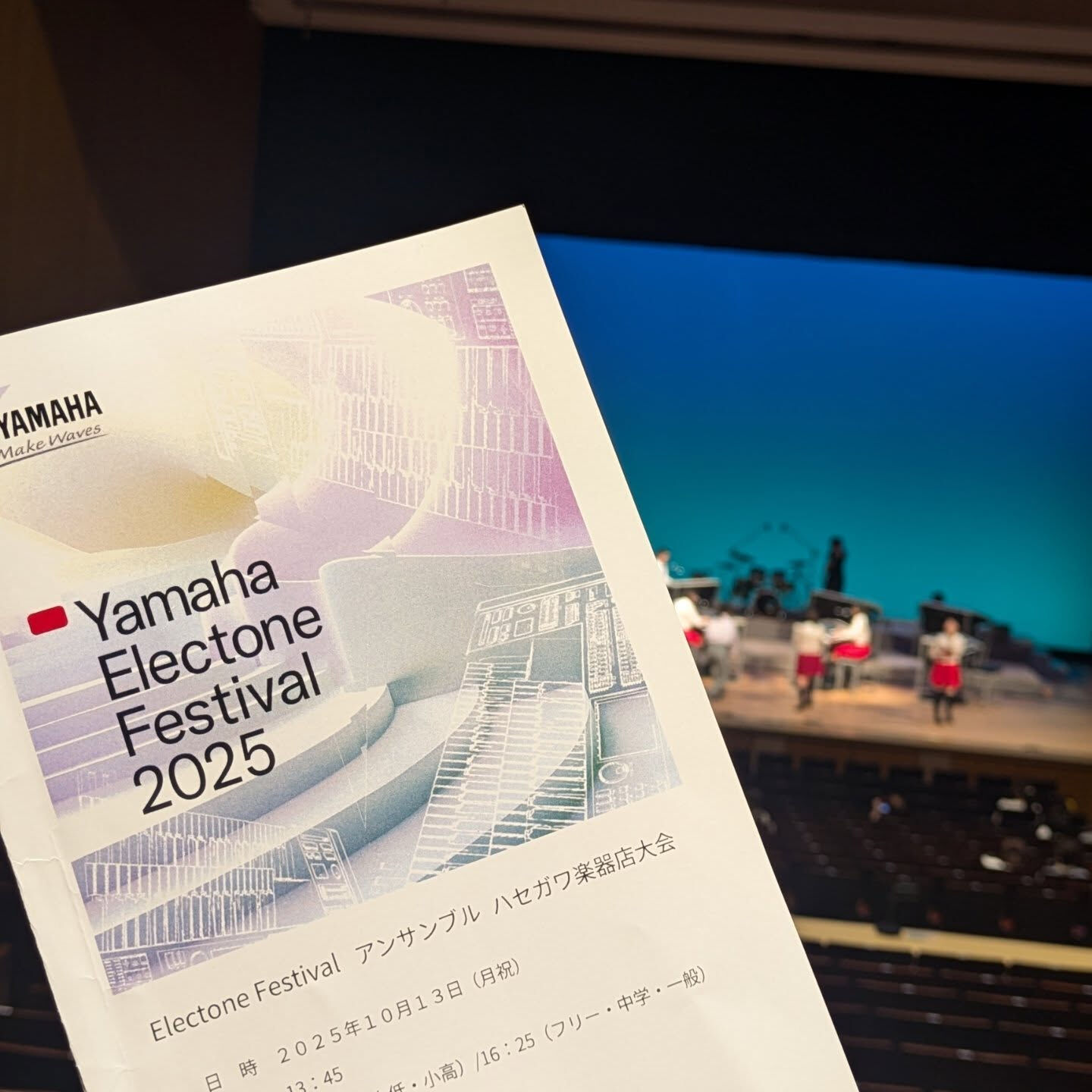 昨日は『Yamaha  Electone  Festival