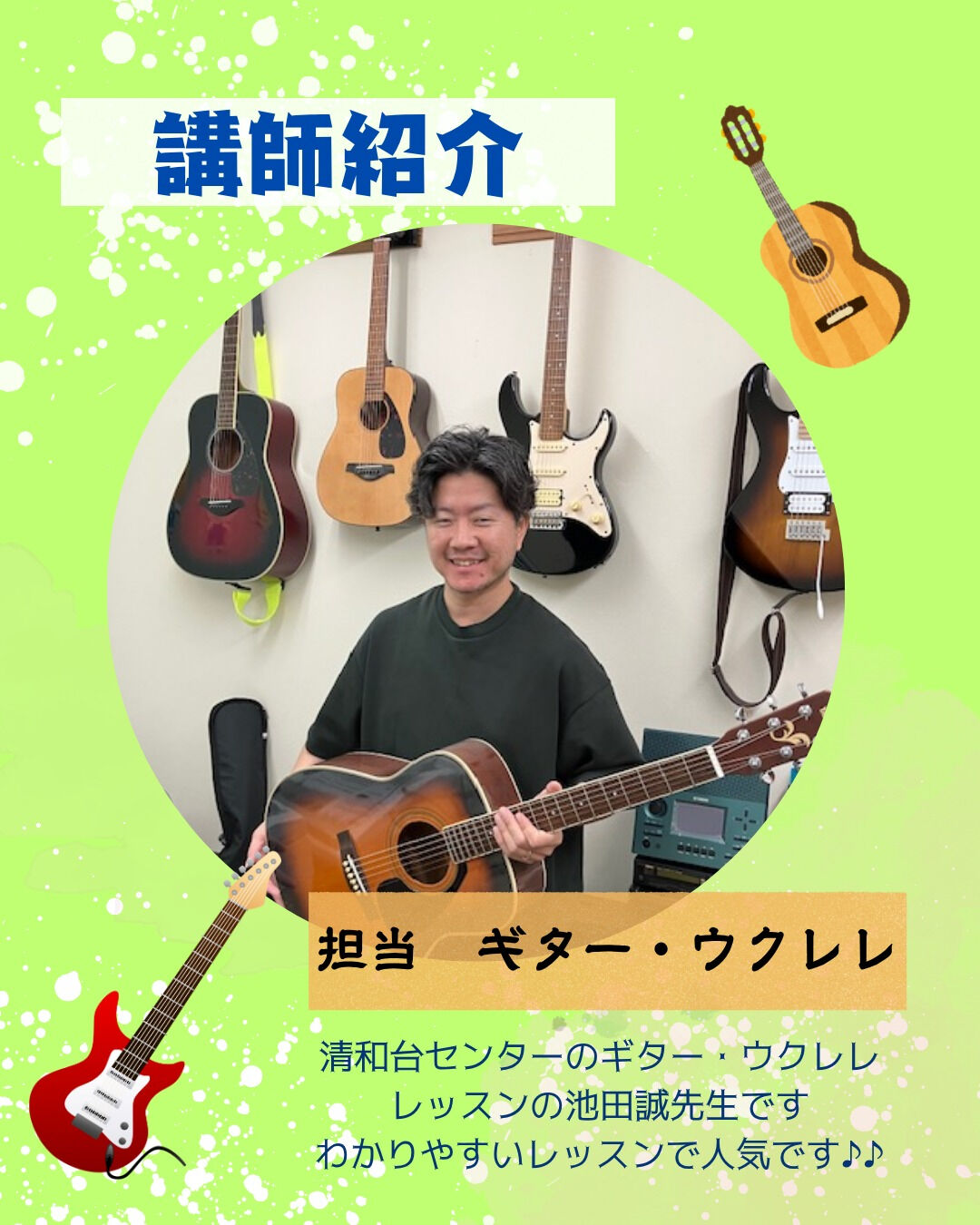 こんにちは！
