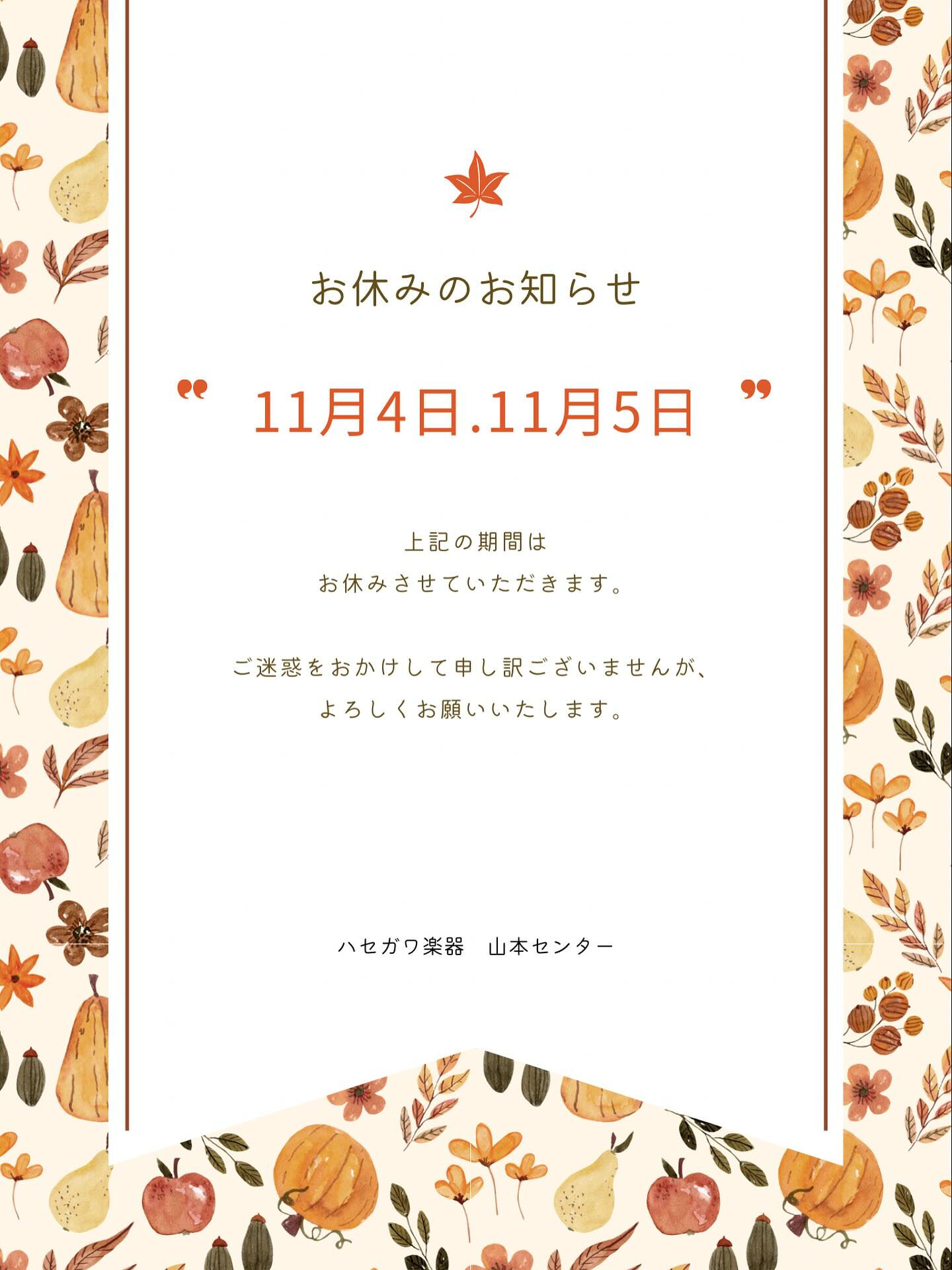 こんばんは♪