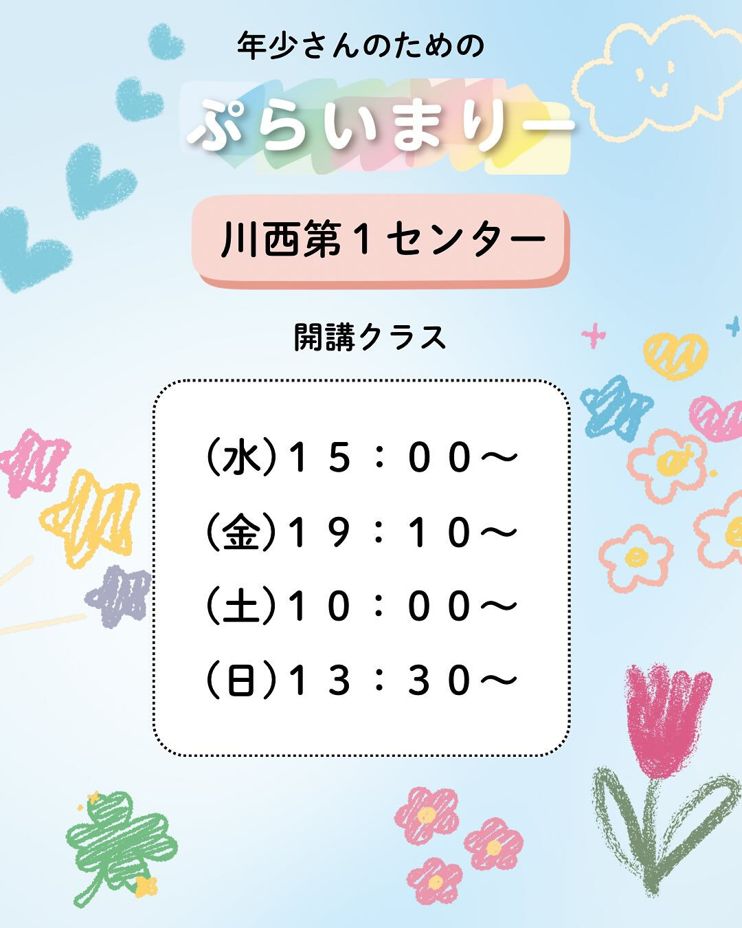 🍁🍂秋の訪れと共に、新しいことを始めてみませんか？🍃音楽の楽