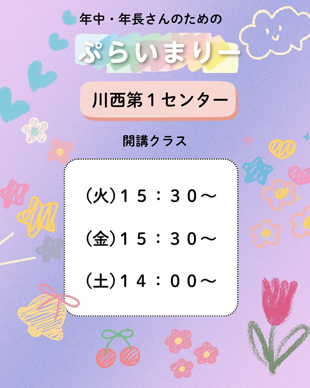 🎹✨ 秋は新しいことを始める絶好の時期🍁！