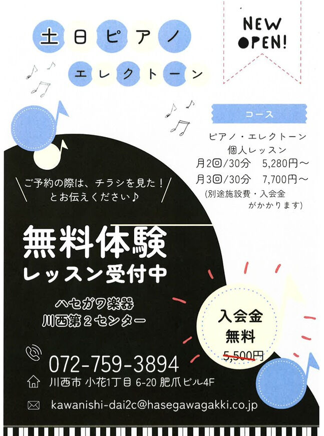 ・