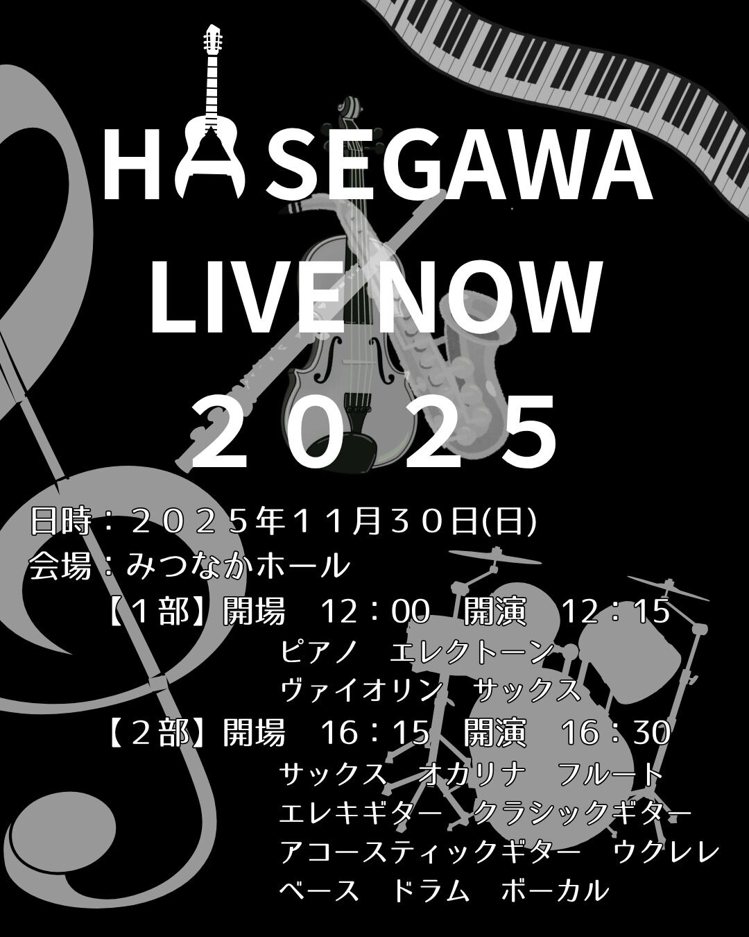 こんにちは！