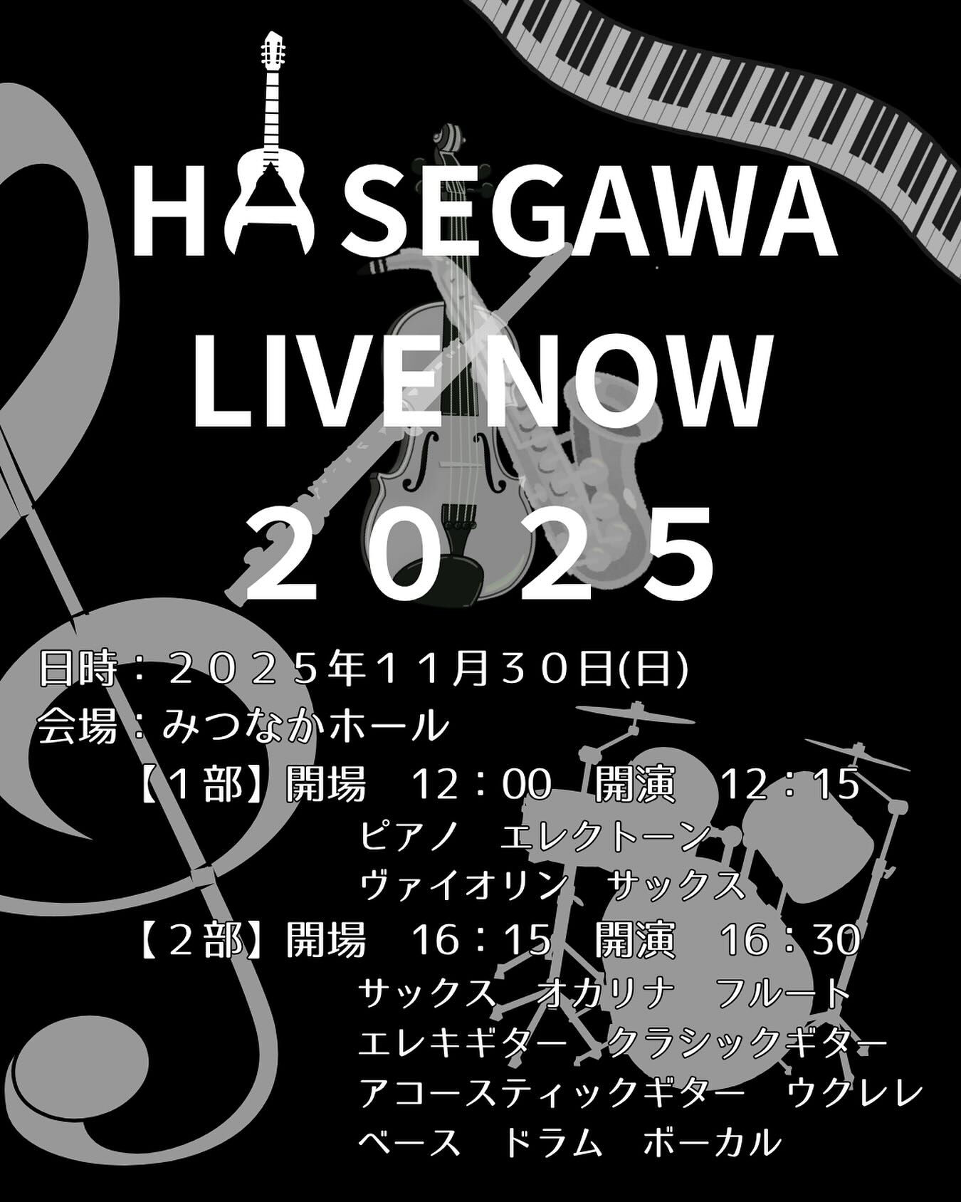 🎶✨ 皆さま、こんにちは！