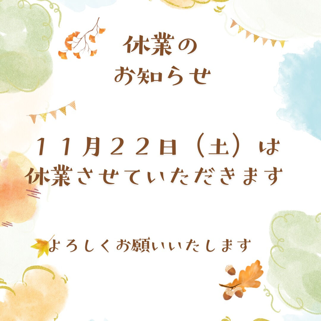 こんにちは！