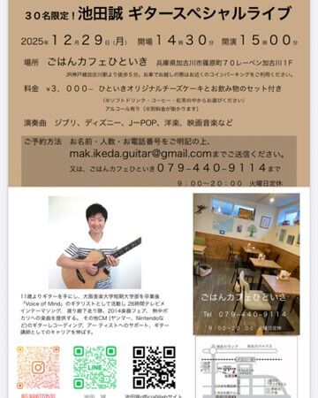 こんにちは！