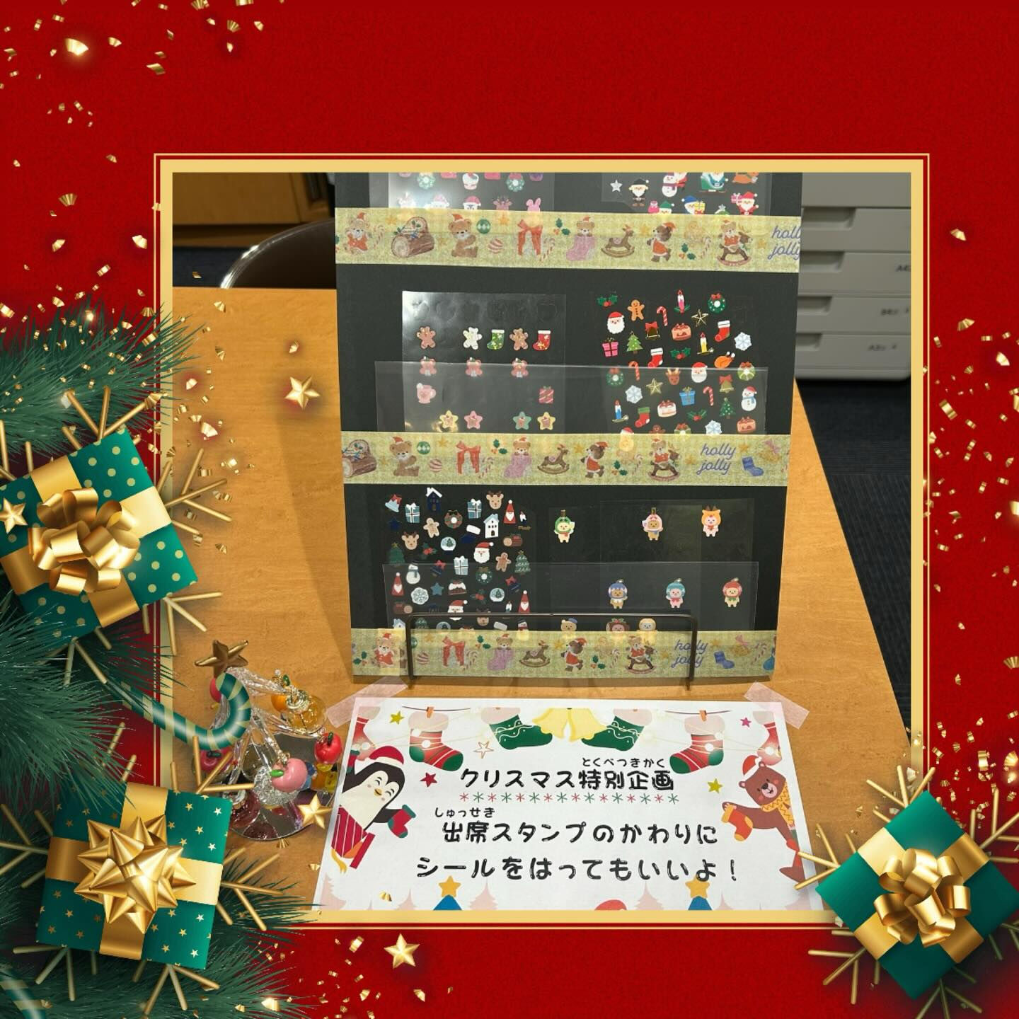 🎄クリスマス特別企画です🌲
