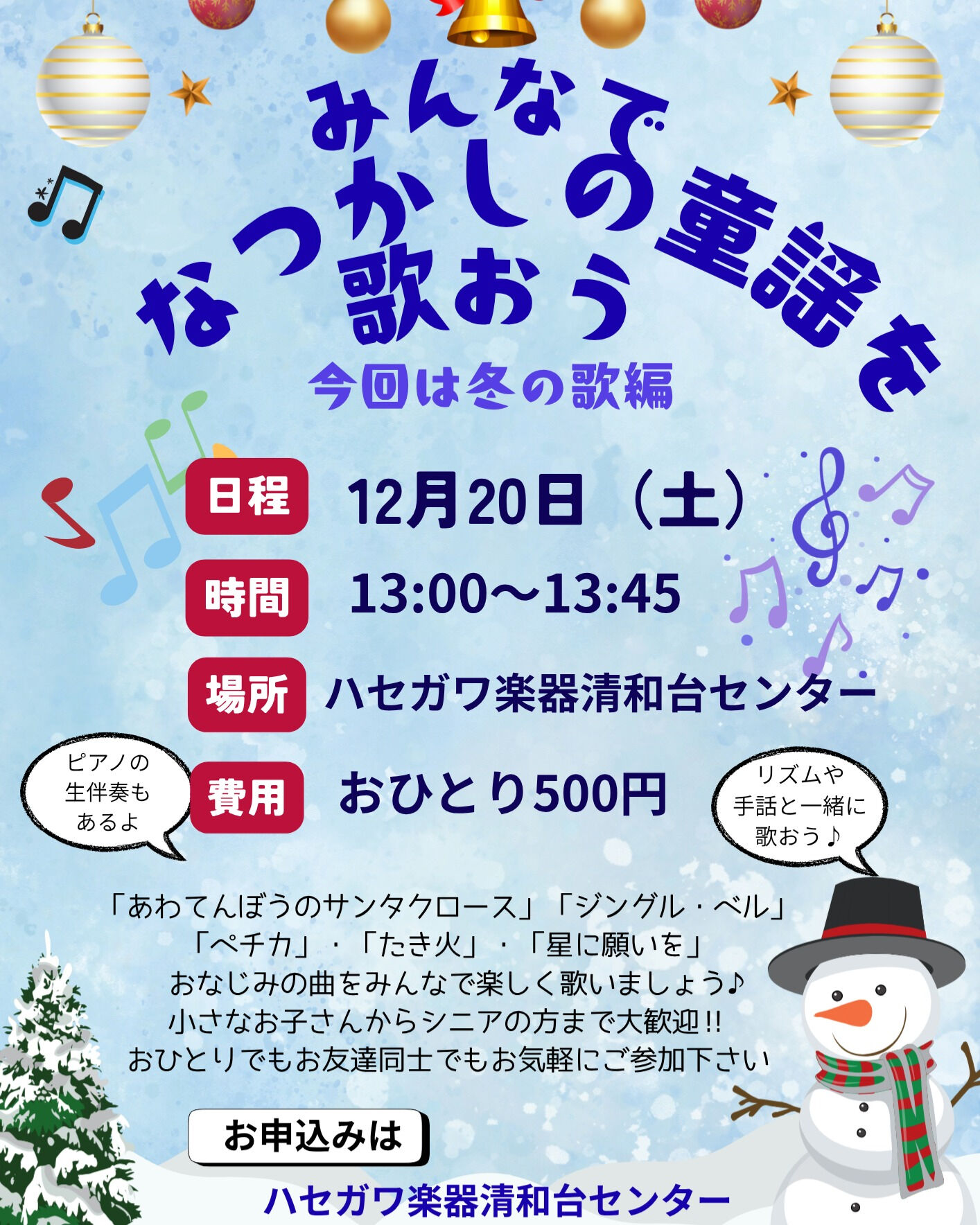 こんにちは！
