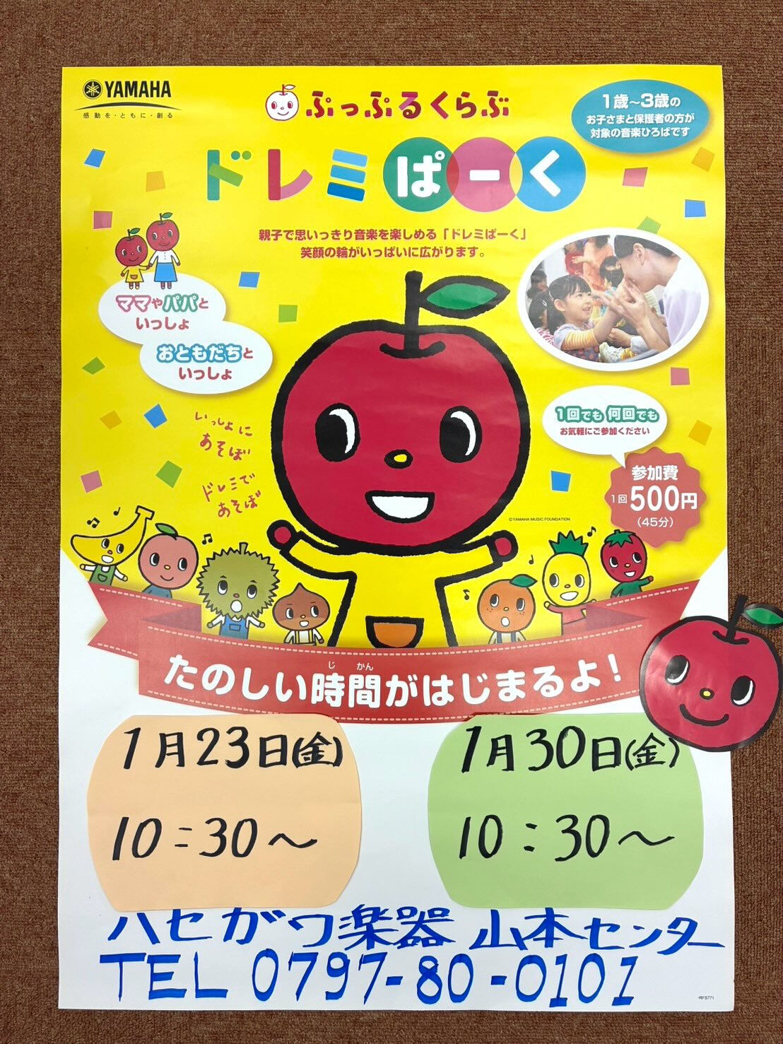 こんばんは！ハセガワ楽器山本センターです☺️