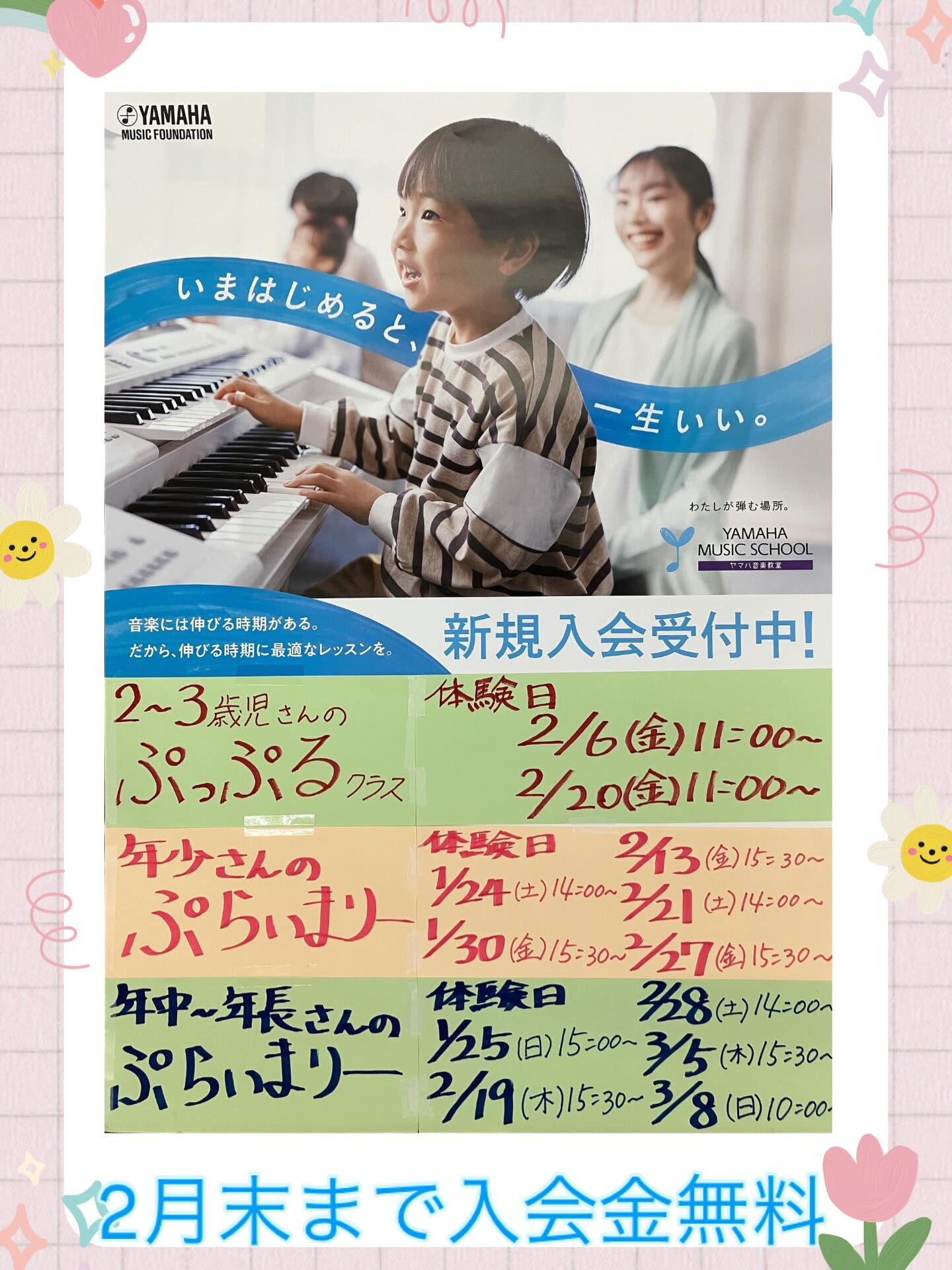 こんばんは！ハセガワ楽器山本センターです☺️
