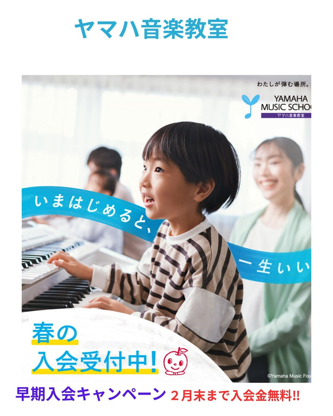 こんにちは！