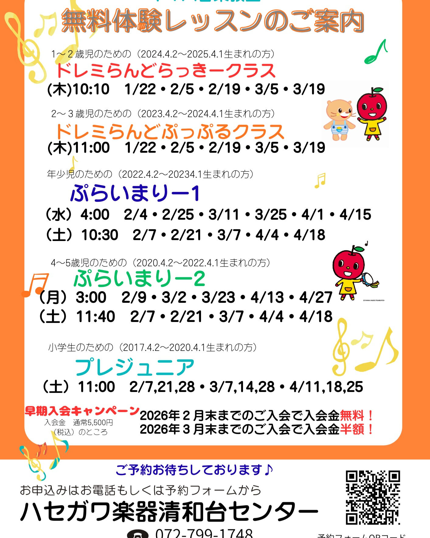 こんにちは！