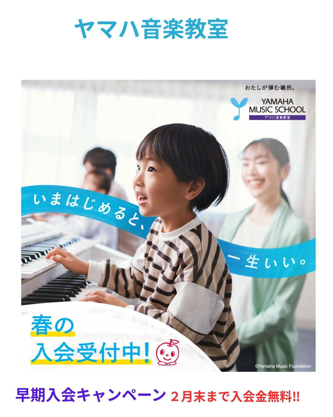 こんにちは！