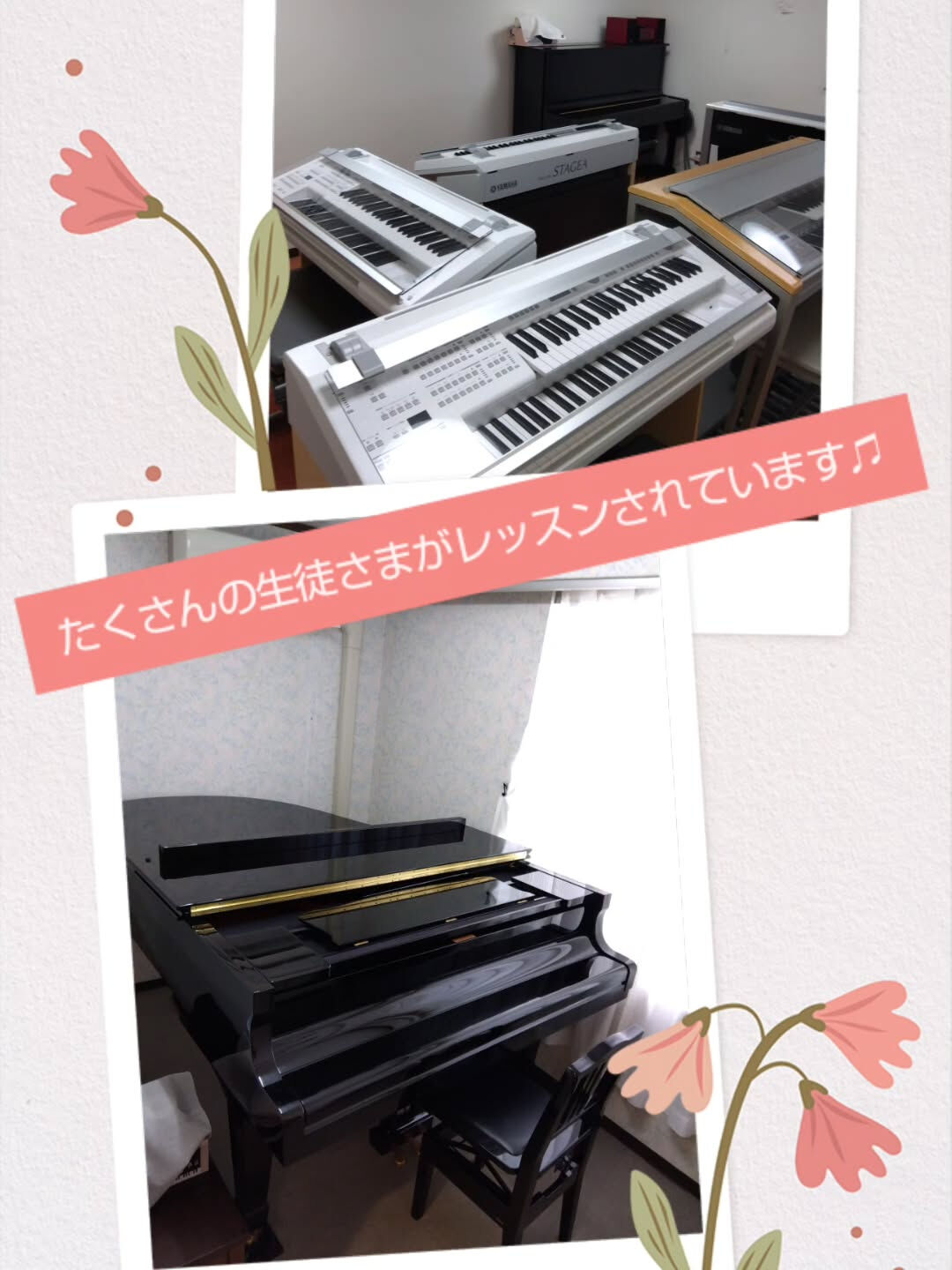 【第2センターのご案内】