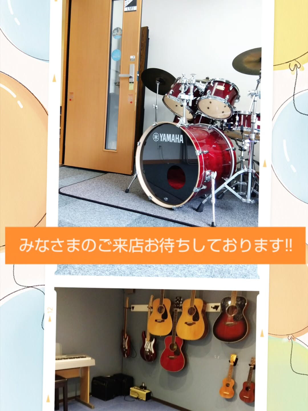 【第2センターのご案内】