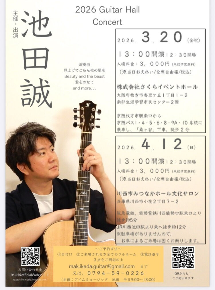 こんにちは！