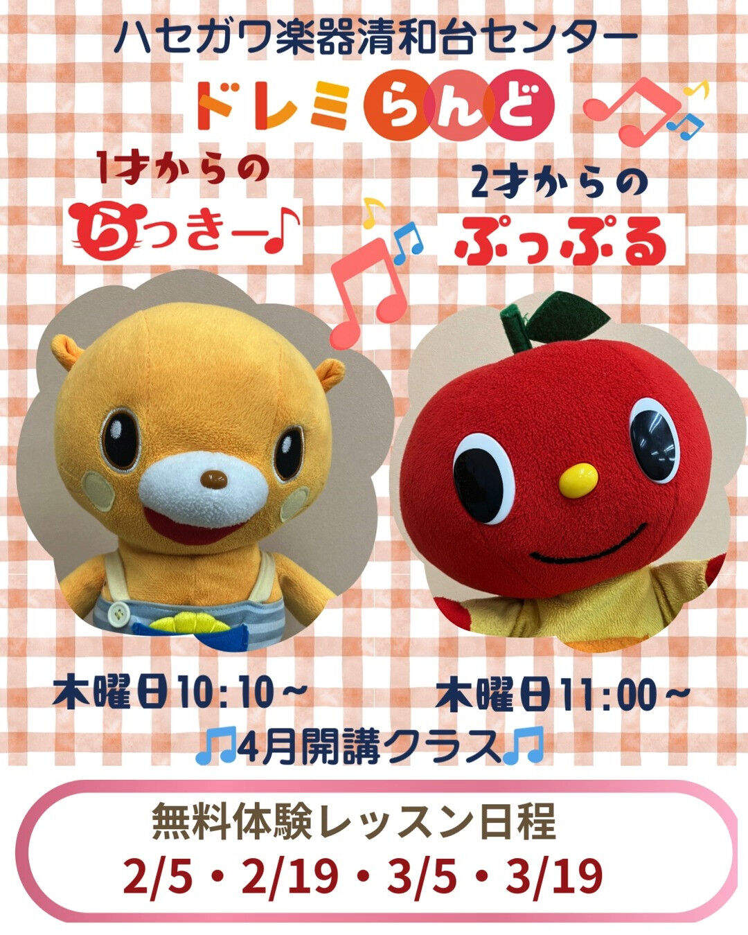 こんにちは！