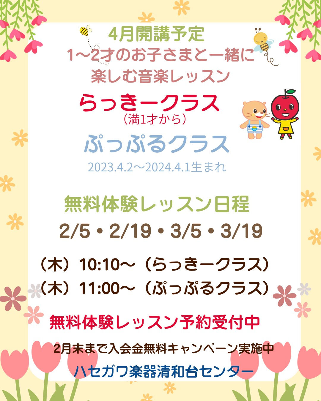 こんにちは！