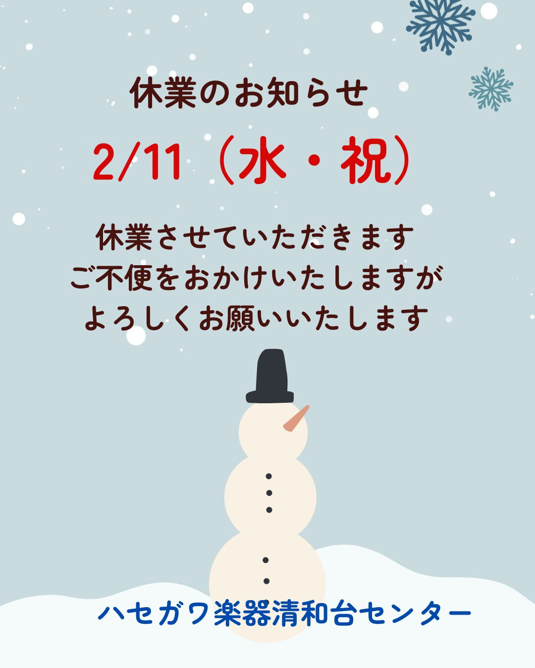 こんにちは！