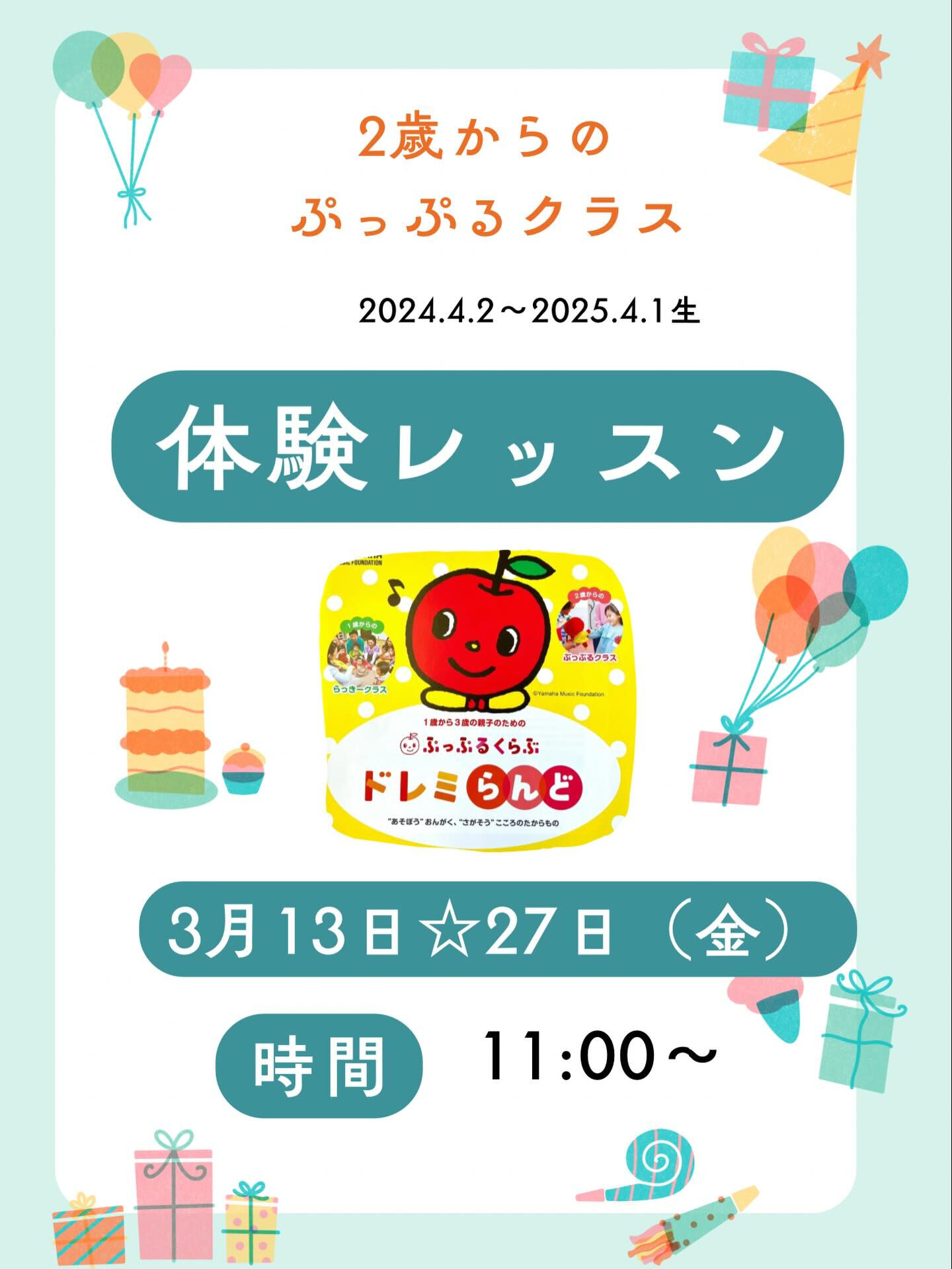 こんばんは！！