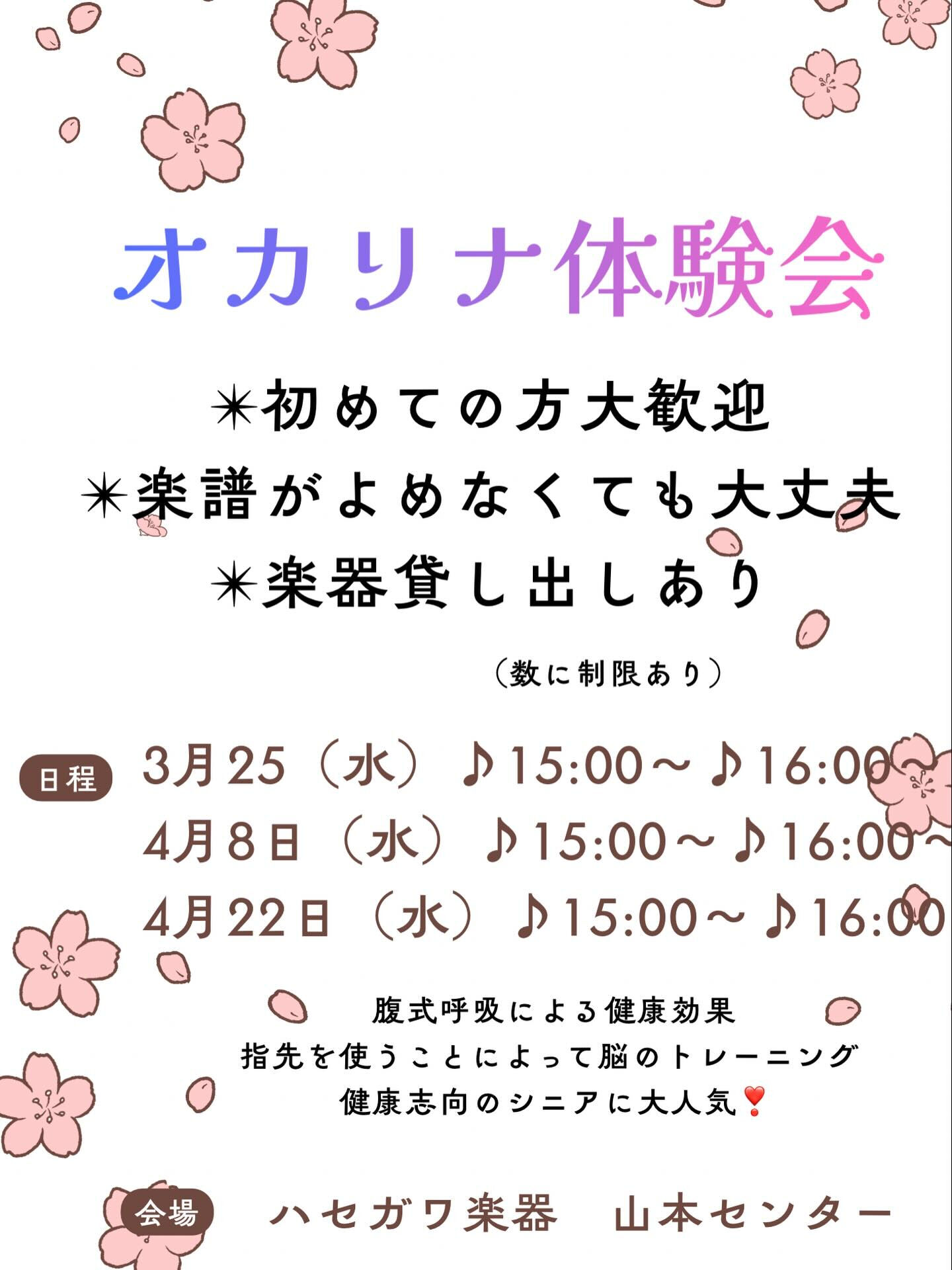 おはようございます！