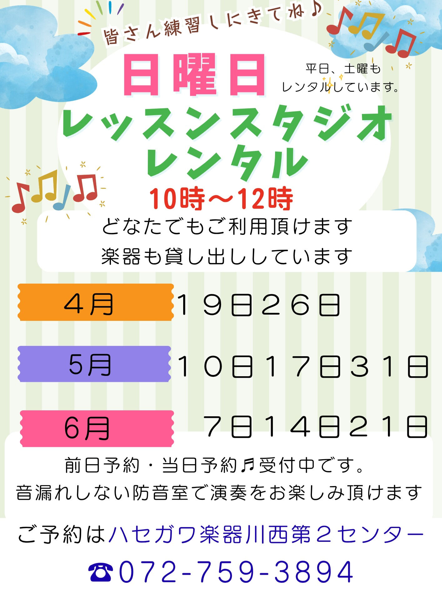 ・