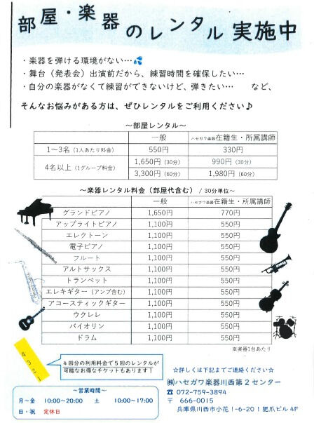 ・
