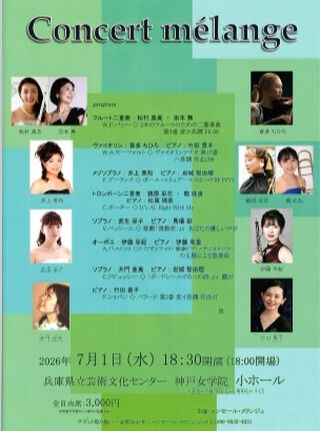 ・
