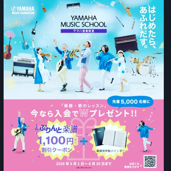 こんにちは♪日生中央センターです
