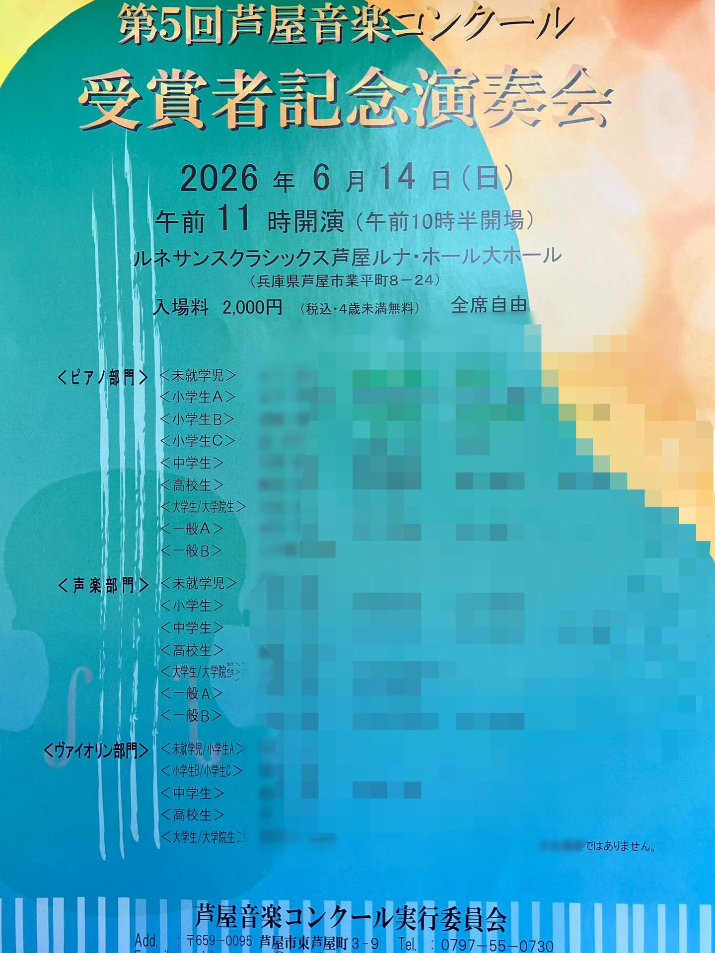 こんにちは！