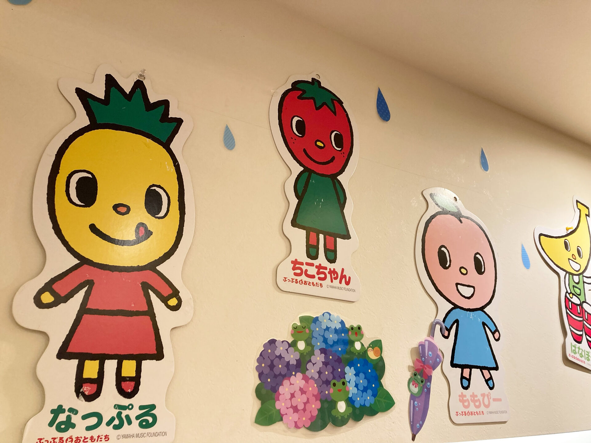 6月