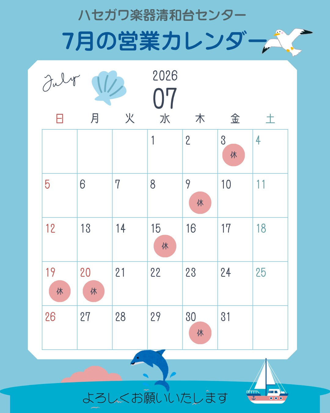 こんにちは