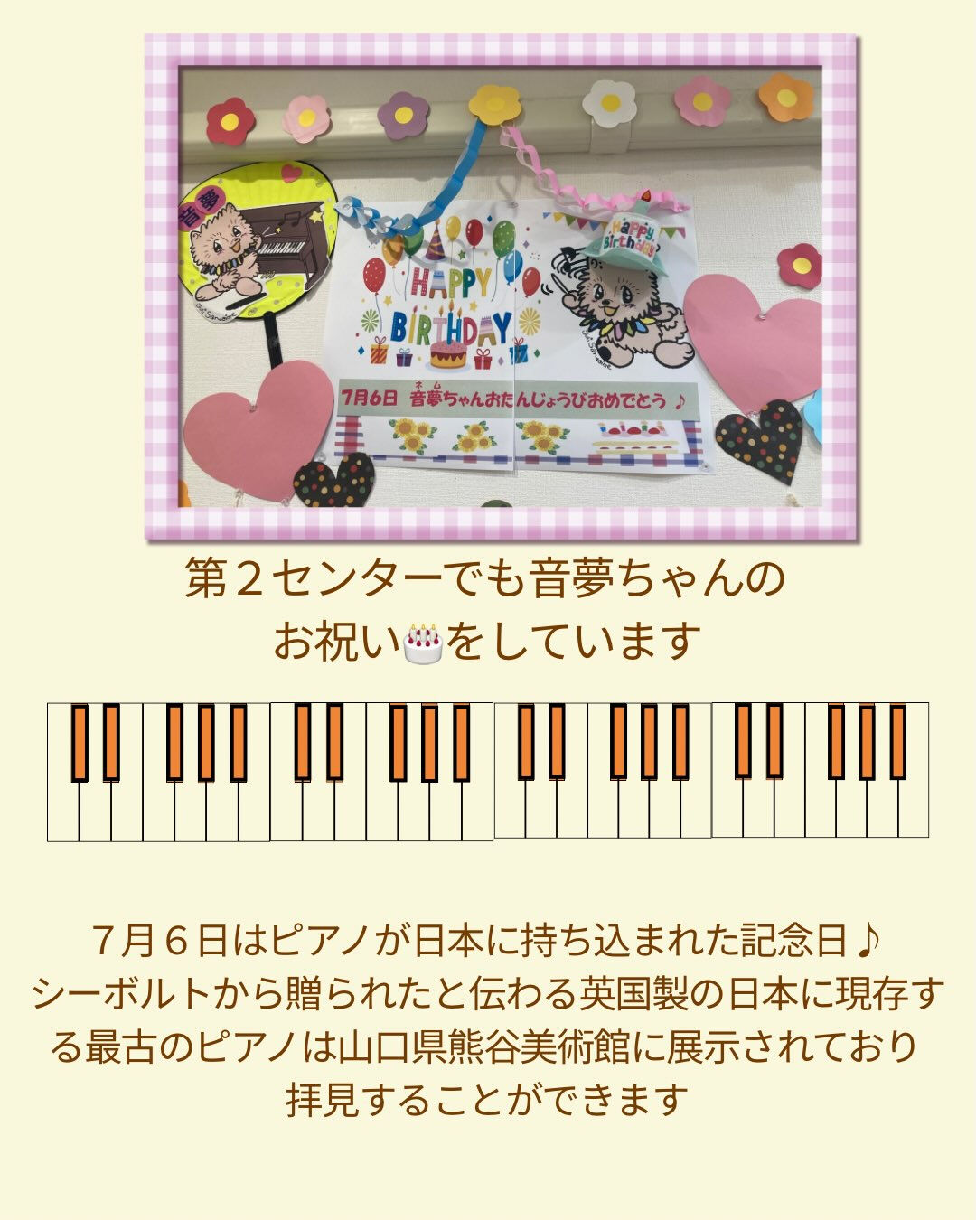 ・