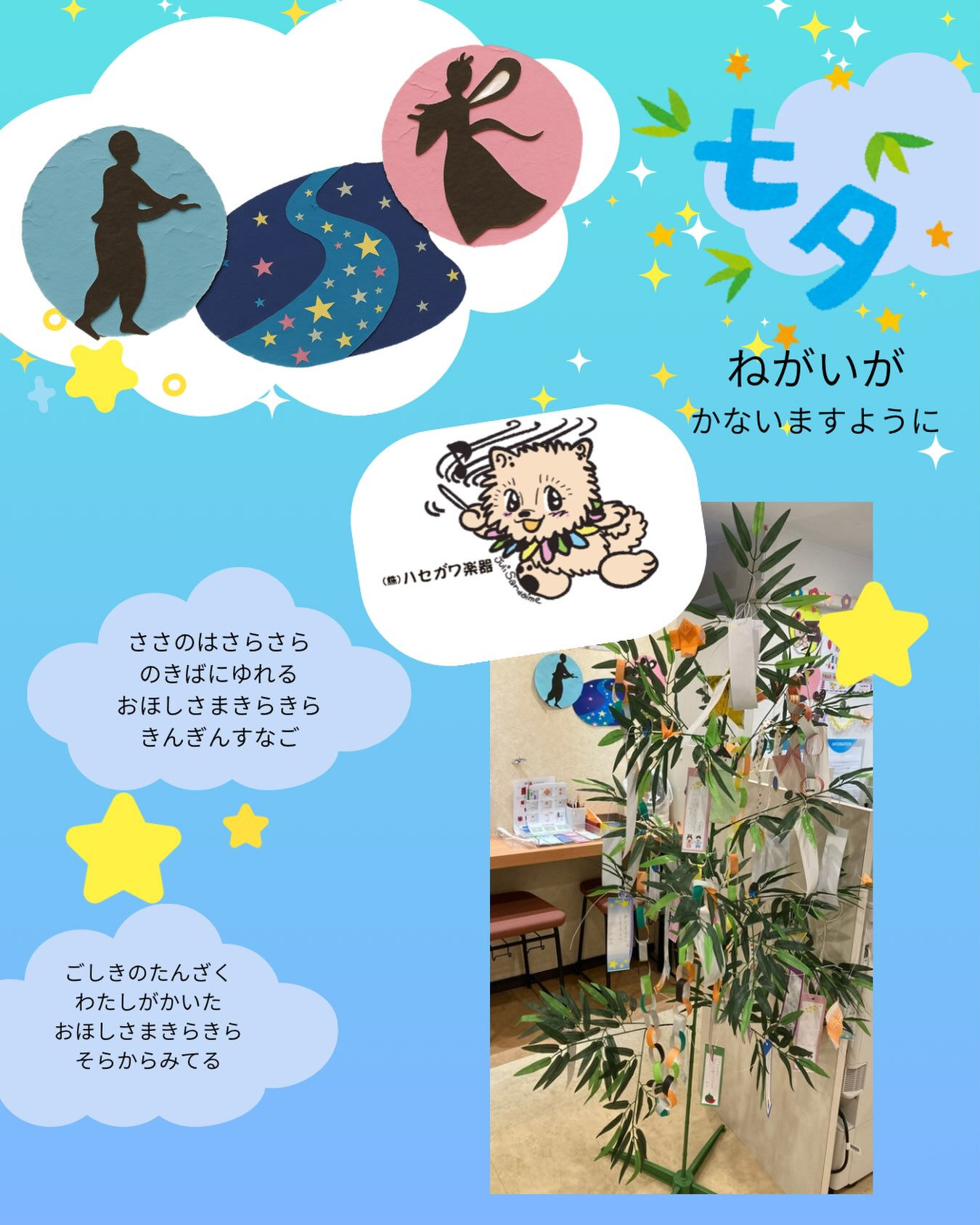 ・