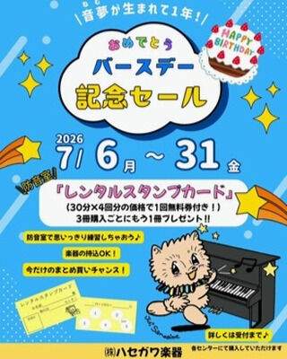 こんにちは！
