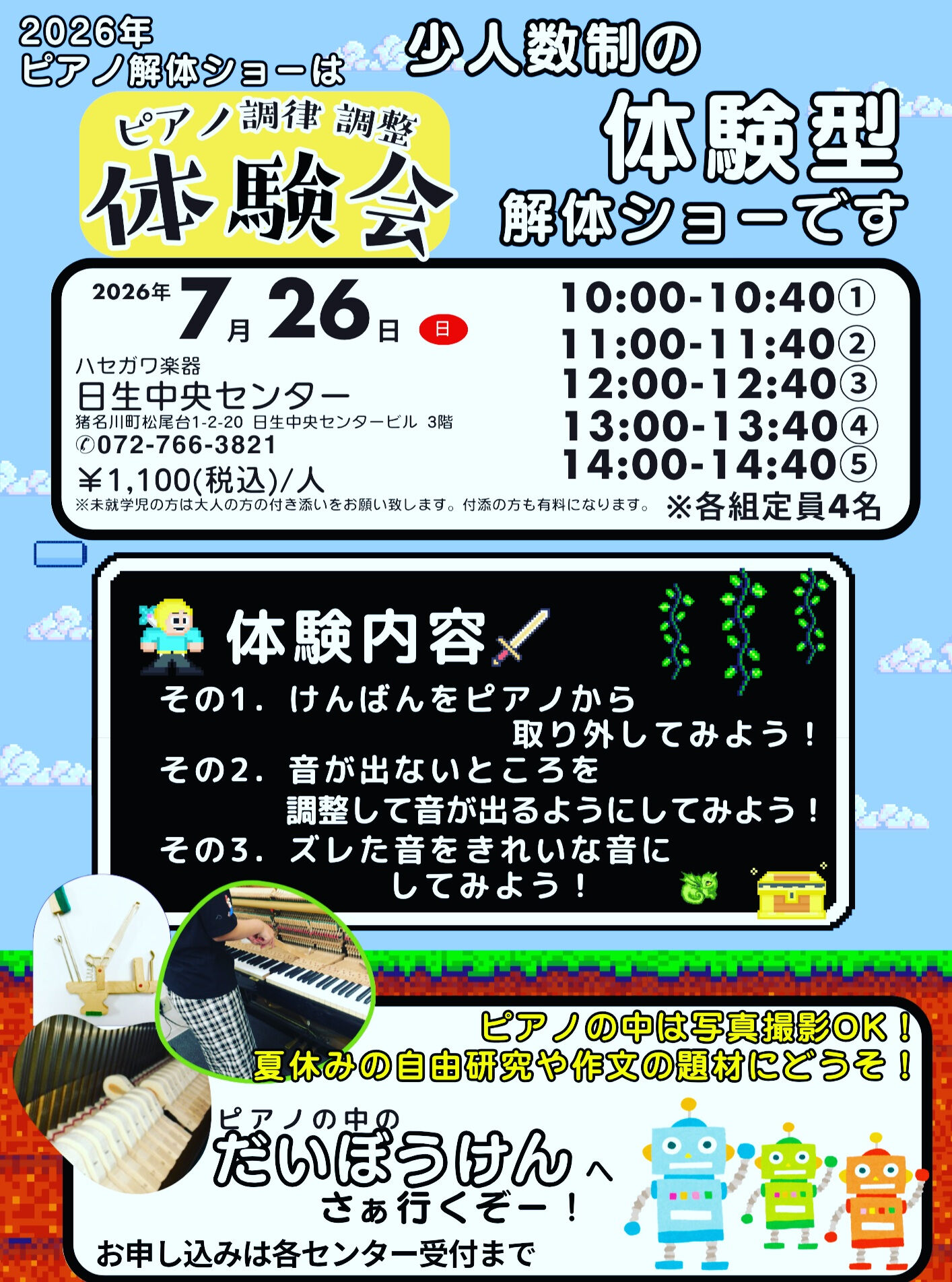 こんにちは