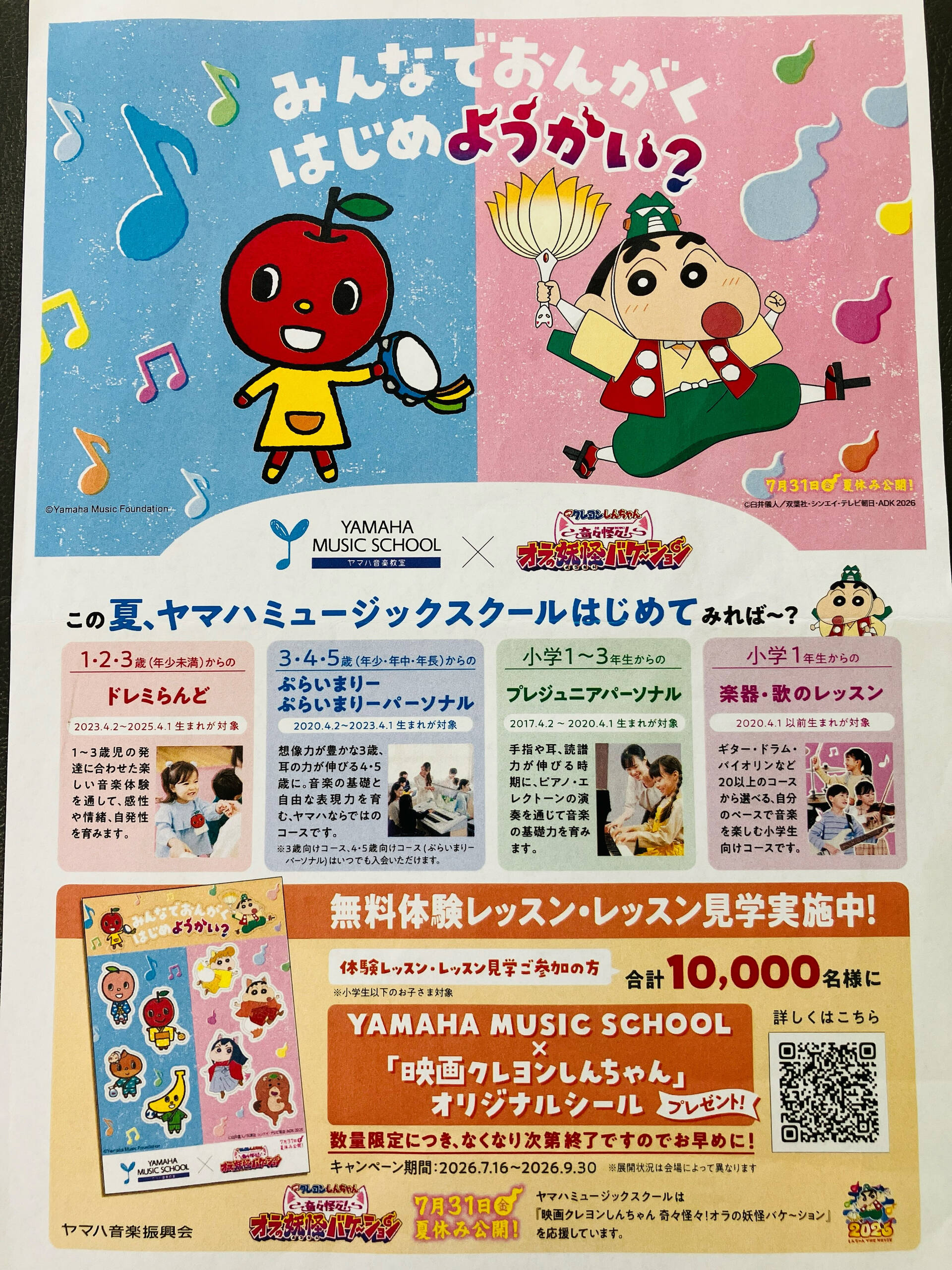 こんにちは！